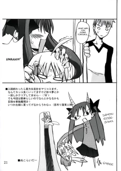 Page 20 of Tohsaka Yonchoume