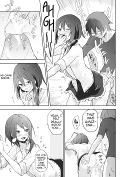 Page 12 of Himitsu no.