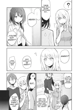 Page 16 of Himitsu no.