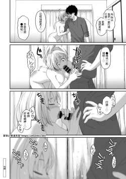 Page 329 of Itaiamai | 痛苦的甜蜜 Ch. 1-24