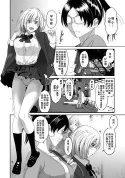 Page 479 of Itaiamai | 痛苦的甜蜜 Ch. 1-24