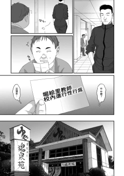 Page 681 of Itaiamai | 痛苦的甜蜜 Ch. 1-24