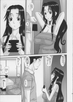 Page 30 of Hitozuma Hinako-san no Kanraku