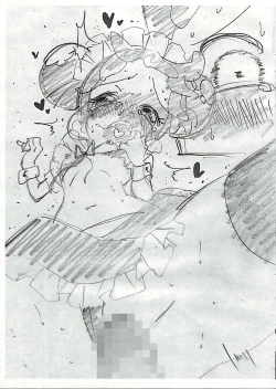 Page 7 of 200705_Doremi no Eromanga Junbigou