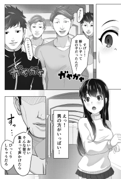 Page 6 of Kurokami Joukyou Shoujo to Otoko darake no Sharehouse