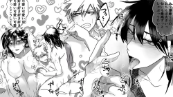 Page 3 of IF Bakugou x female dream owner's fantasy story in a room where you can't leave without sex