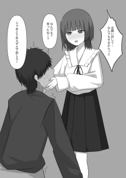 Page 46 of Bouryoku Otoko ga Dorei ni Ochiru made