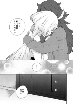 Page 28 of Kienai Ato, Egao No Riyuu, Onaka Ga Suite.
