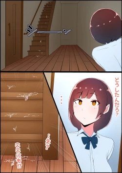 Page 12 of Shokushu Chinpo Onee-san