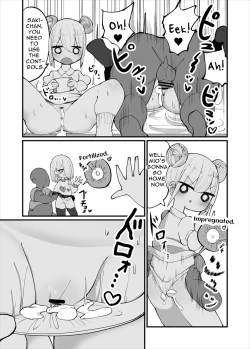 Page 15 of Kuso Aniki ga "Saimin" toka Iidashita. | My jerk of an older brother started talking about "Hypnosis" or something.