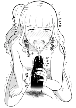 Page 40 of Rin-chan Papa Sengyoushufu ga Mamatomo Zenin Kutte mita Sono 2