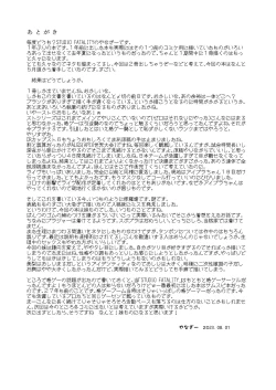 Page 25 of Imouto wa Pantsu o Hakenai