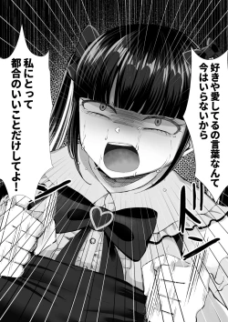 Page 13 of Kareshisan no Onaho ni Narimashita