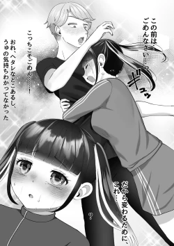 Page 59 of Kareshisan no Onaho ni Narimashita