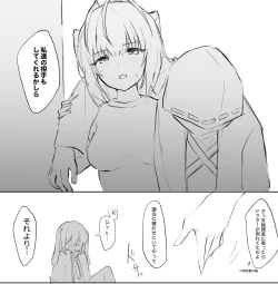 Page 7 of “Ansel-kun ga Gotsugou Arts de Hatsujou Shita Josei Ope ni Osowarechau Hanashi"