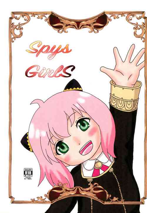 (C100) [Bubble Company (Tenteko)] Spys Girls (SPY x FAMILY)