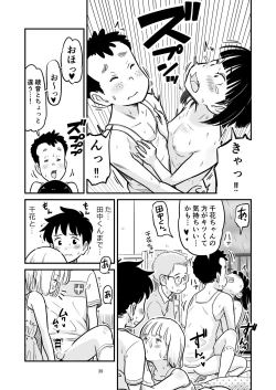 Page 39 of Tanakatachi no Mae de Kyoudai Sex Shita Hi no Koto