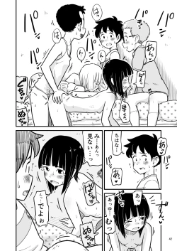 Page 42 of Tanakatachi no Mae de Kyoudai Sex Shita Hi no Koto
