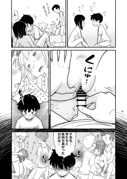Page 56 of Tanakatachi no Mae de Kyoudai Sex Shita Hi no Koto