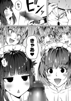 Page 30 of Chikara Aru Succubus wa Seiyoku o Mitashitai dake. 11