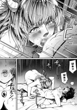 Page 72 of Chikara Aru Succubus wa Seiyoku o Mitashitai dake. 11