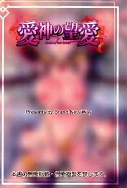 Page 20 of aishinbouai