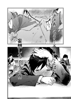 Page 10 of Eki no Toile de Hatsutaiken Rinkan Rape!! Kichiku Seme!!