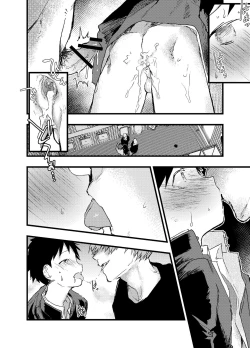 Page 40 of Eki no Toile de Hatsutaiken Rinkan Rape!! Kichiku Seme!!