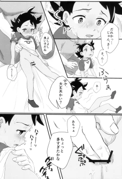 Page 21 of Banabana ga inai no wa danefusshi