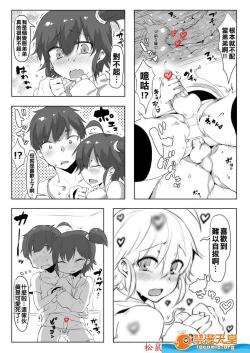 Page 12 of You can't help what you like, brother.