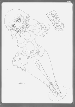 Page 5 of Zeola no Yawarakakutte Kataimon !!