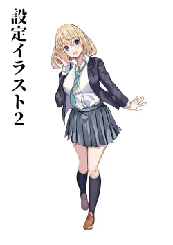 Page 83 of Yari Commu!! Commu Shou no Otokonoko ga Onnanoko-tachi to Yarimakuri Gakuen Seikatsu!!