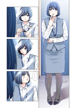 Page 36 of Jichikai no Hitozuma wa Totemo H deshita. 3 Hitozuma-tachi no Oshokuji Hen