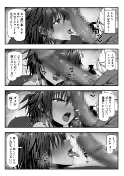 Page 9 of Muchi Najimi