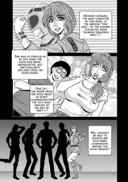 Page 24 of Shuugou Seyo! Drift V Ch. 1-8