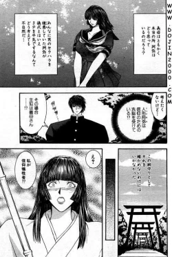 Page 11 of Nokora Mori