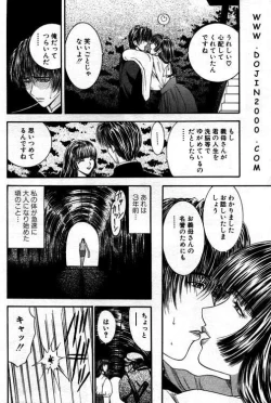 Page 12 of Nokora Mori