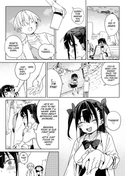 Page 10 of Yamenakute wa Ikenai. | I Really Have to Stop This.