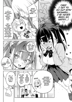 Page 3 of Yamenakute wa Ikenai. | I Really Have to Stop This.