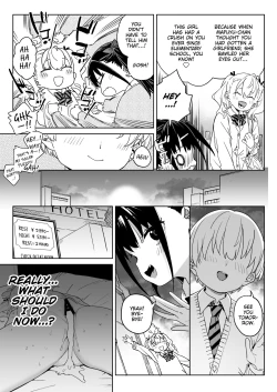 Page 4 of Yamenakute wa Ikenai. | I Really Have to Stop This.