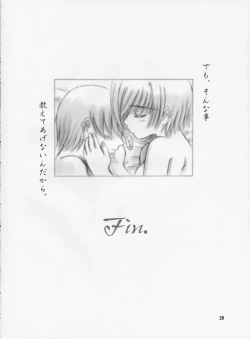 Page 19 of Ichigatsu no Tenshi