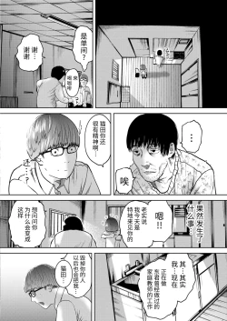 Page 94 of ねーうしとらうー! #1-4