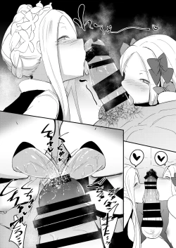 Page 17 of Yoiko to Waruiko Docchi no Watashi to Shitai no kashira