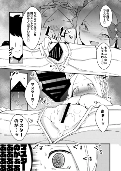 Page 8 of Yoiko to Waruiko Docchi no Watashi to Shitai no kashira