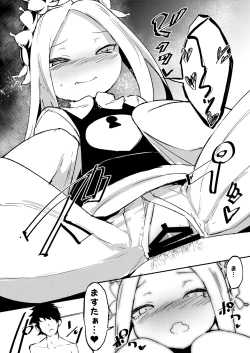 Page 9 of Yoiko to Waruiko Docchi no Watashi to Shitai no kashira