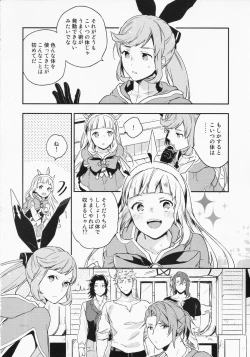 Page 10 of Sairoku 3