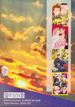 Page 124 of Sairoku 3