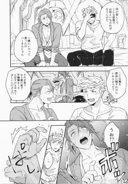 Page 15 of Sairoku 3