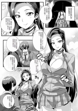 Page 11 of 与成为婊子的黑人女孩 Nee3