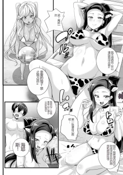 Page 63 of 与成为婊子的黑人女孩 Nee3